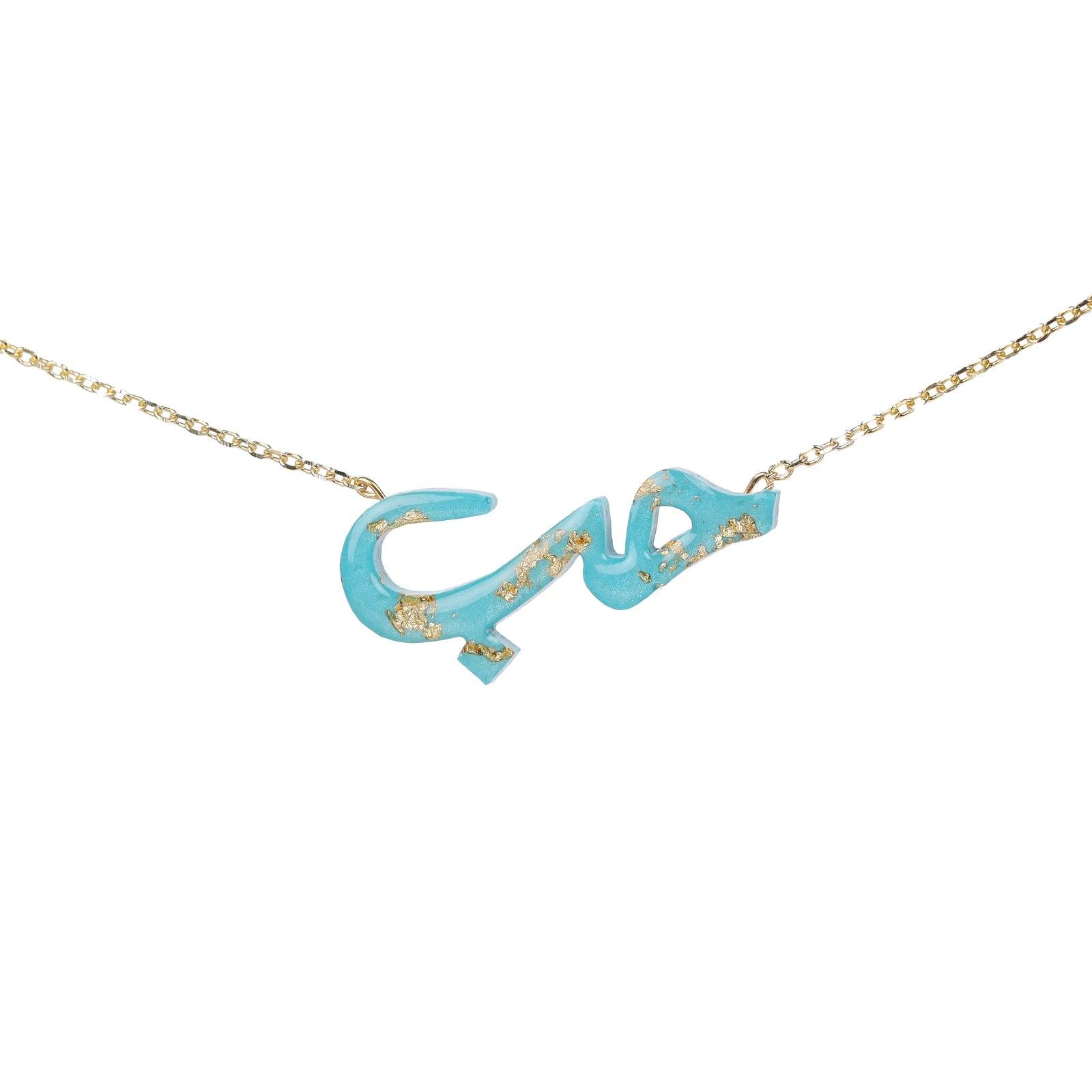 Love Necklace - ChicMozaic